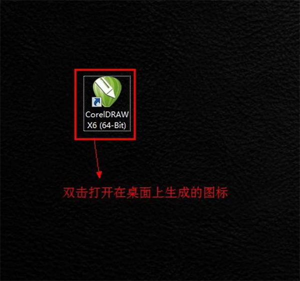 【CDRX6激活版下载】CDRX6免费中文激活版 32/64位 绿色精简版(附序列号和激活代码)插图12