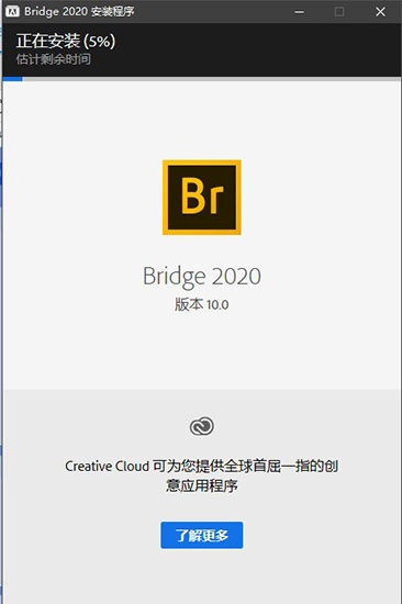 【Adobe Bridge CC 2020激活版】Adobe Bridge CC 2020下载 v10.0.0.124 中文激活版(含激活码)插图7