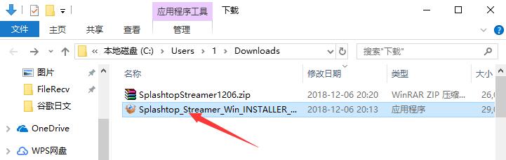 【Splashtop Streamer免费版】Splashtop Streamer下载 v3.3.8.0 电脑版插图1