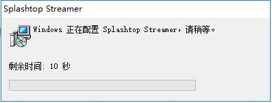 【Splashtop Streamer免费版】Splashtop Streamer下载 v3.3.8.0 电脑版插图3