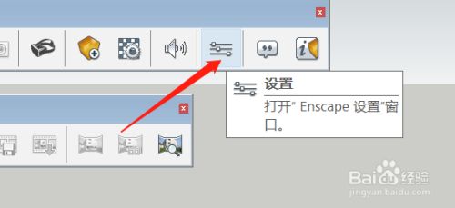 【Enscape激活版下载】Enscape中文激活版 v3.1.0 完美汉化版(附激活码)插图10