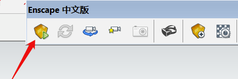 Enscape2.5中文破解版灯光颜色怎么修改