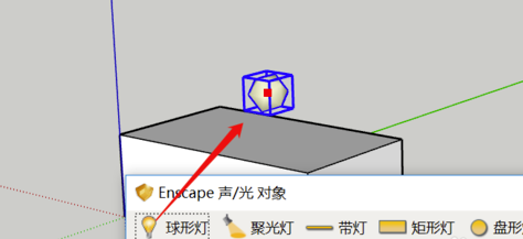 Enscape2.5中文破解版灯光颜色怎么修改