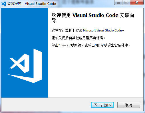 【VisualStudioCode下载】Visual Studio Code绿色版 64&86位 v1.33.0 中文便携版插图1