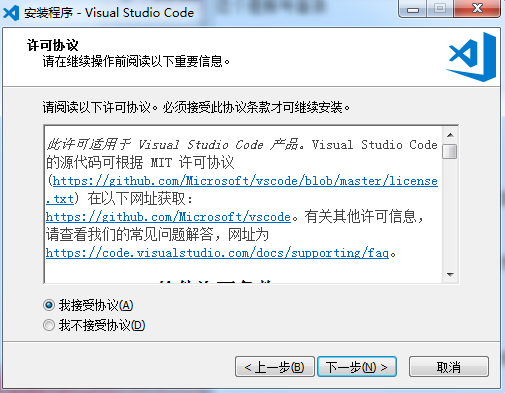 【VisualStudioCode下载】Visual Studio Code绿色版 64&86位 v1.33.0 中文便携版插图2
