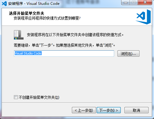 【VisualStudioCode下载】Visual Studio Code绿色版 64&86位 v1.33.0 中文便携版插图4