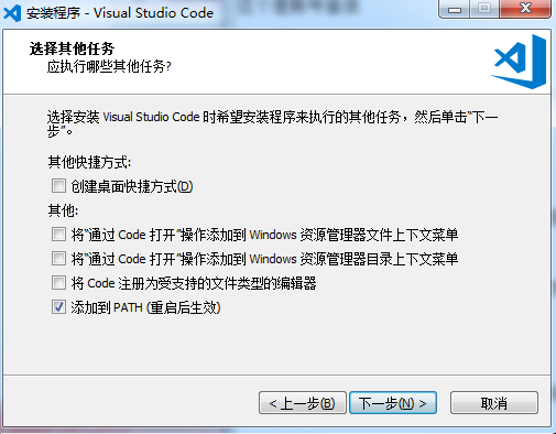 【VisualStudioCode下载】Visual Studio Code绿色版 64&86位 v1.33.0 中文便携版插图5