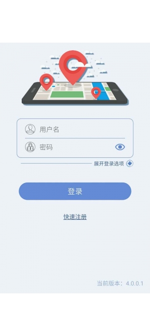 【ip精灵激活版】ip精灵加速器下载 v4.3.3 绿色激活版插图1