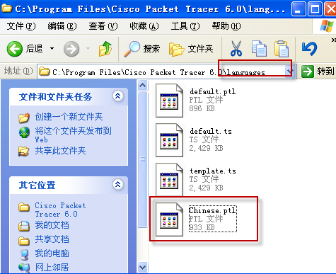 【Cisco Packet Tracer中文版下载】Cisco Packet Tracer激活版 v2020 最新汉化版插图1