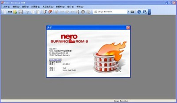 Nero8中文破解版截图