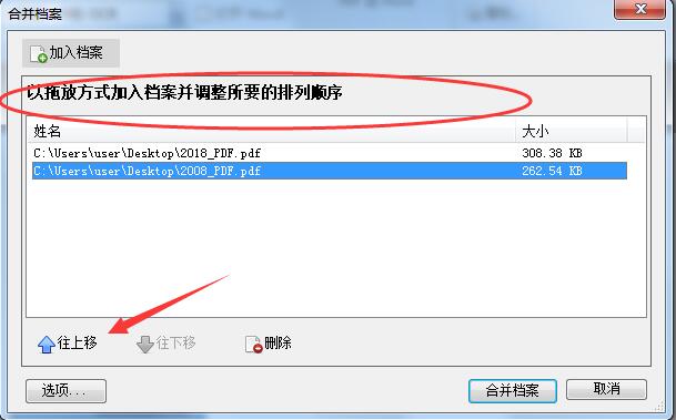 【Solid Converter PDF下载】Solid Converter PDF转换软件 v9.2 中文激活版插图6