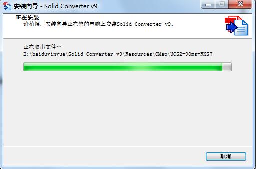 【Solid Converter PDF下载】Solid Converter PDF转换软件 v9.2 中文激活版插图15