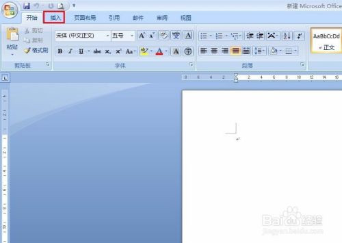 【Word2021激活版下载】Microsoft Word2021激活版 免费版电脑版(附产品密匙)插图12