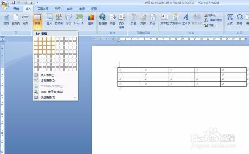 【Word2021激活版下载】Microsoft Word2021激活版 免费版电脑版(附产品密匙)插图14