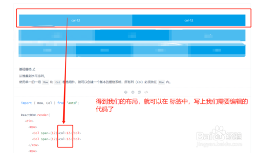 【Ant Design下载】Ant Design产品设计协作平台 v4.0.1 官方电脑版插图6