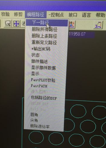 FastCAM中文破解版使用教程