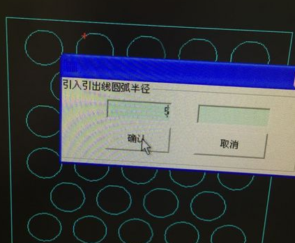 FastCAM中文破解版使用教程