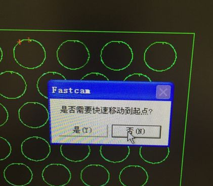 FastCAM中文破解版使用教程