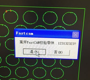 FastCAM中文破解版使用教程