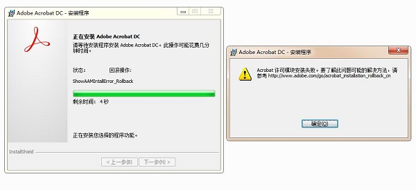 【adobe pdf reader2020激活版】Adobe Pdf Reader 2020激活版 v9.4 中文免费版(附激活码)插图4