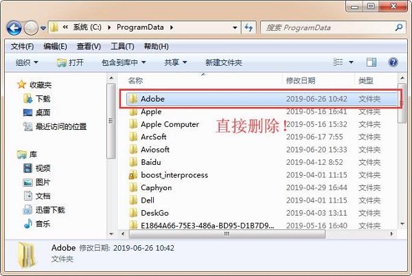 【adobe pdf reader2020激活版】Adobe Pdf Reader 2020激活版 v9.4 中文免费版(附激活码)插图5