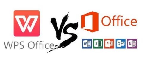 WPS Office Pro与MS Office到底应该怎么选2