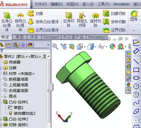 Solidworks2018中文破解版怎么画螺纹