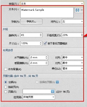 【PDF XChange Editor激活版】PDF XChange Editor中文激活版下载(含密钥) v8.0.334 便携版插图13