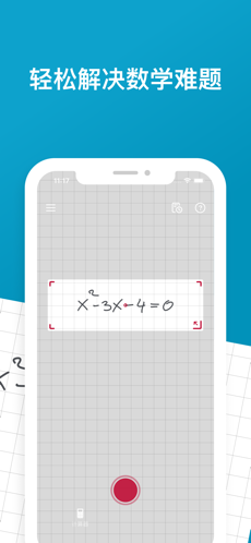 【Photomath下载】Photomath免费下载 v6.8.0 专业已付费版插图3