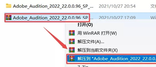 Adobe全家桶2022破解安装教程