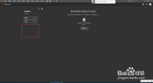 【Adobe全家桶2021激活版】Adobe全家桶2021全系列下载 中文直装激活版(资源)插图11
