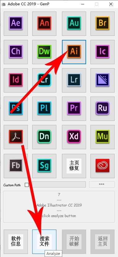 【Adobe全家桶激活版下载】Adobe全家桶激活版2019 绿色免费版(附赠Adobe2018全套)插图1
