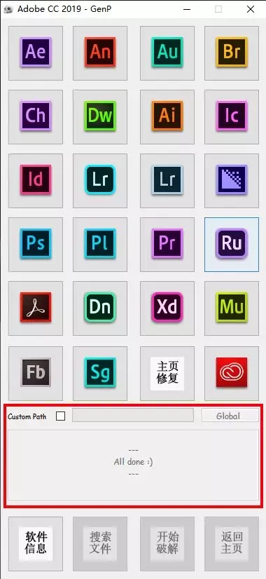 【Adobe全家桶激活版下载】Adobe全家桶激活版2019 绿色免费版(附赠Adobe2018全套)插图5