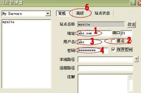 LeapFTP中文版怎么用