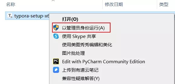 【Typora免费版下载】Typora中文版下载(Markdown编辑器) v0.11.13 免安装激活版插图7