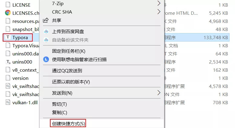 【Typora免费版下载】Typora中文版下载(Markdown编辑器) v0.11.13 免安装激活版插图12