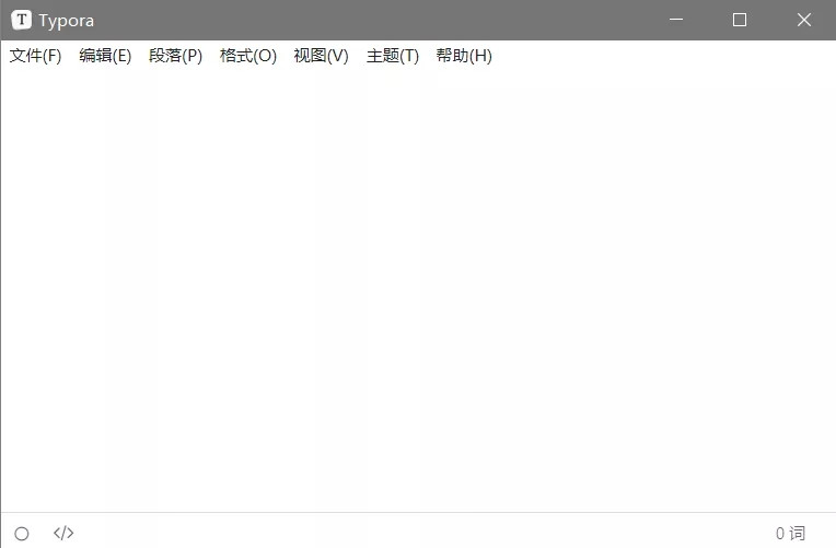 【Typora免费版下载】Typora中文版下载(Markdown编辑器) v0.11.13 免安装激活版插图13