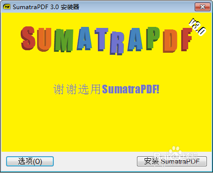 【SumatraPDF下载】SumatraPDF官方下载 v3.2.11040 最新电脑版插图2
