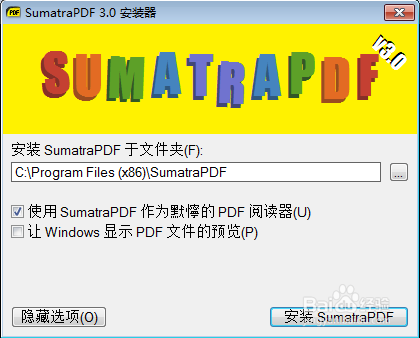 【SumatraPDF下载】SumatraPDF官方下载 v3.2.11040 最新电脑版插图3