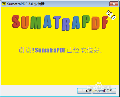 【SumatraPDF下载】SumatraPDF官方下载 v3.2.11040 最新电脑版插图4