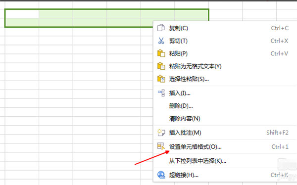 合并单元格1