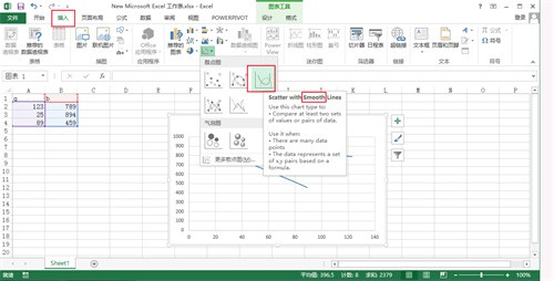 Excel2021最新版本