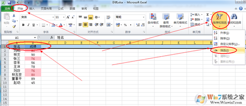 【Excel2021官方下载】Microsoft Office Excel2021版本下载 最新免费版插图11