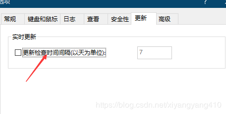 【Xmanager6下载】Xmanager6激活版(激活码+密钥) 中文免费版插图9