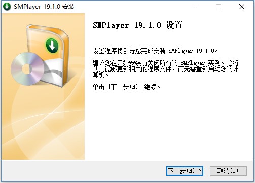 【SMPlayer播放器下载】SMPlayer播放器 v19.1.0 官方中文版插图2