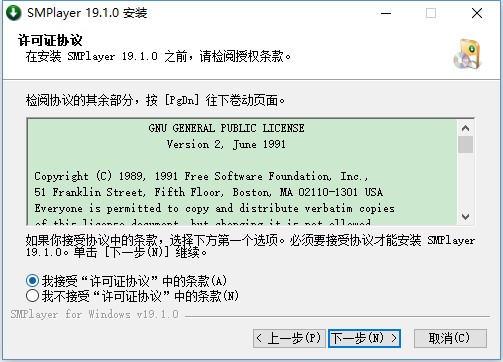 【SMPlayer播放器下载】SMPlayer播放器 v19.1.0 官方中文版插图3