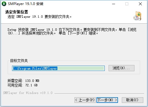 【SMPlayer播放器下载】SMPlayer播放器 v19.1.0 官方中文版插图5