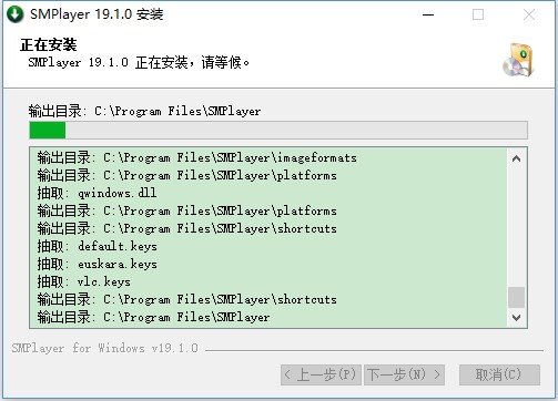 【SMPlayer播放器下载】SMPlayer播放器 v19.1.0 官方中文版插图7