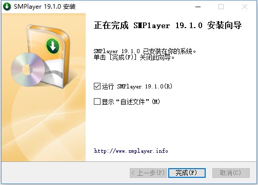 【SMPlayer播放器下载】SMPlayer播放器 v19.1.0 官方中文版插图8