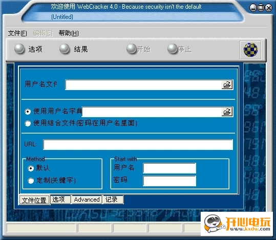 【Webcrack4官方下载】Webcrack4路由器密码激活软件 v4.0 中文版插图